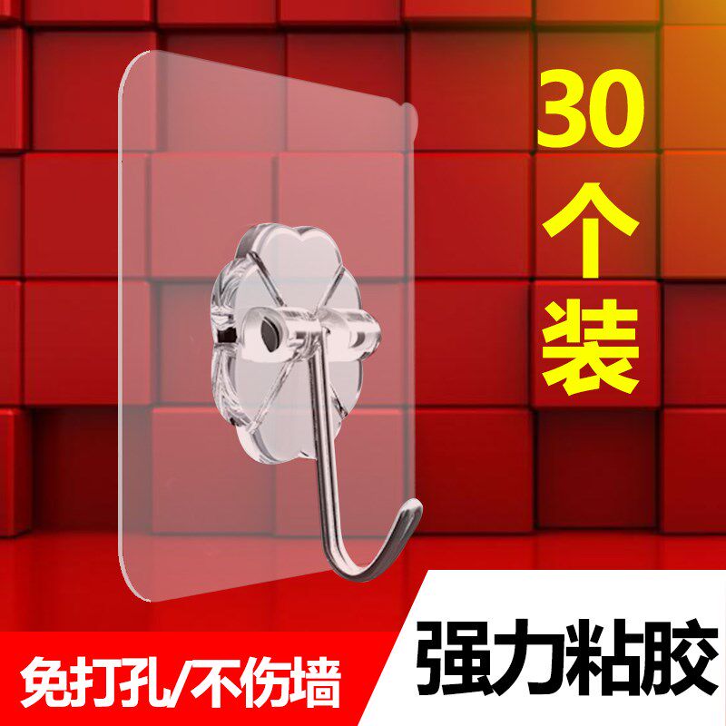 强力粘胶挂钩厨房墙壁无痕透明粘钩浴室防水贴钩门后承重吸盘粘钩|ruв категории получать отделка, семьи отделка приборов, крюк/липкий крюк - от Buy2taobao.com для оказания профессиональной услуги покупки агента Taobao
