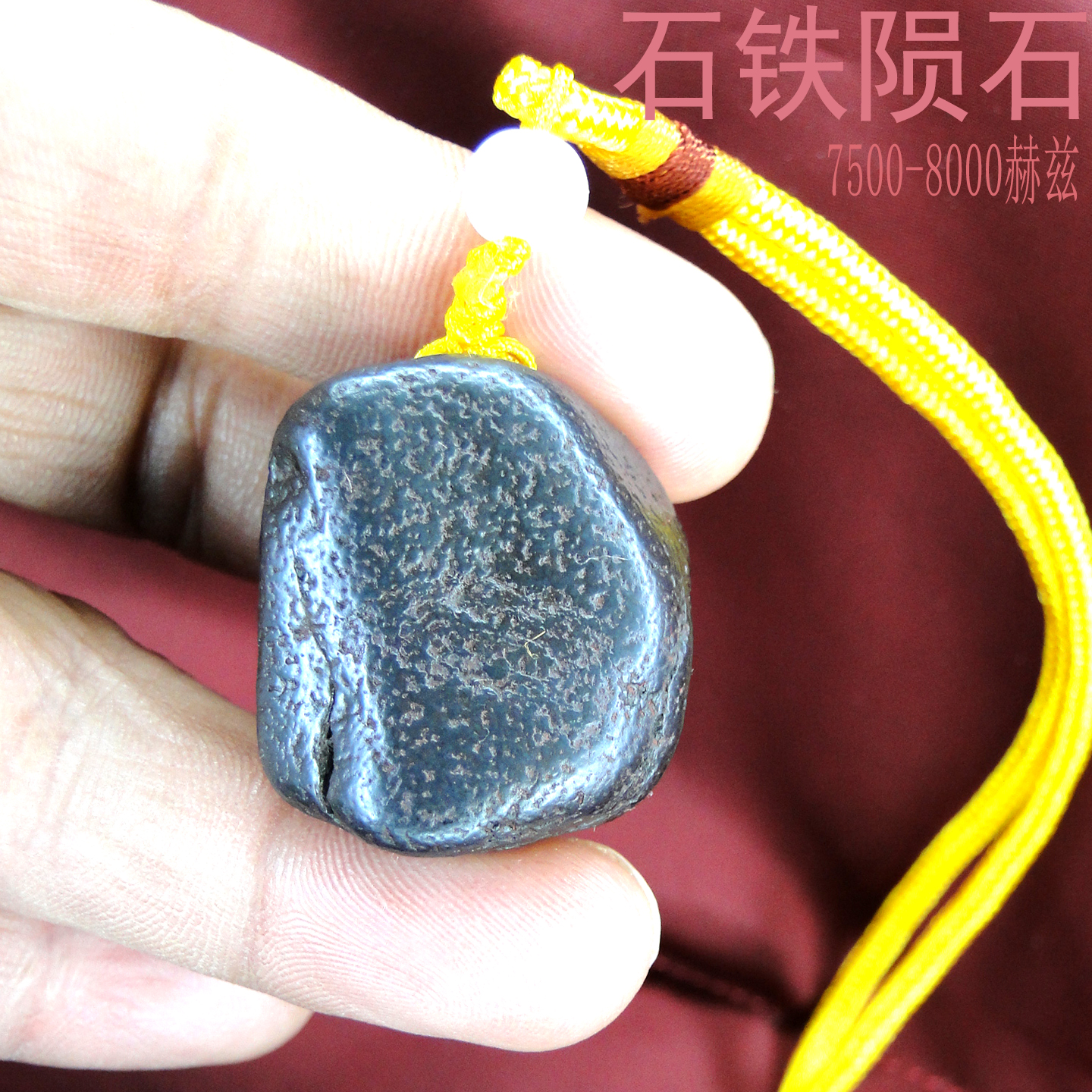 陨石原石天然天铁火流星雨许愿石