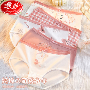 女士内裤纯棉裆抗菌100%全棉中腰春夏兔年日系少女生无痕三角短裤