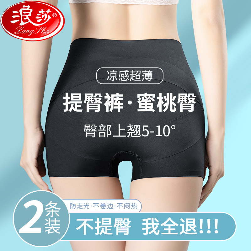 内裤女收小肚子强力无痕束腰提臀瘦身塑形收胯高腰美体收腹裤MX
