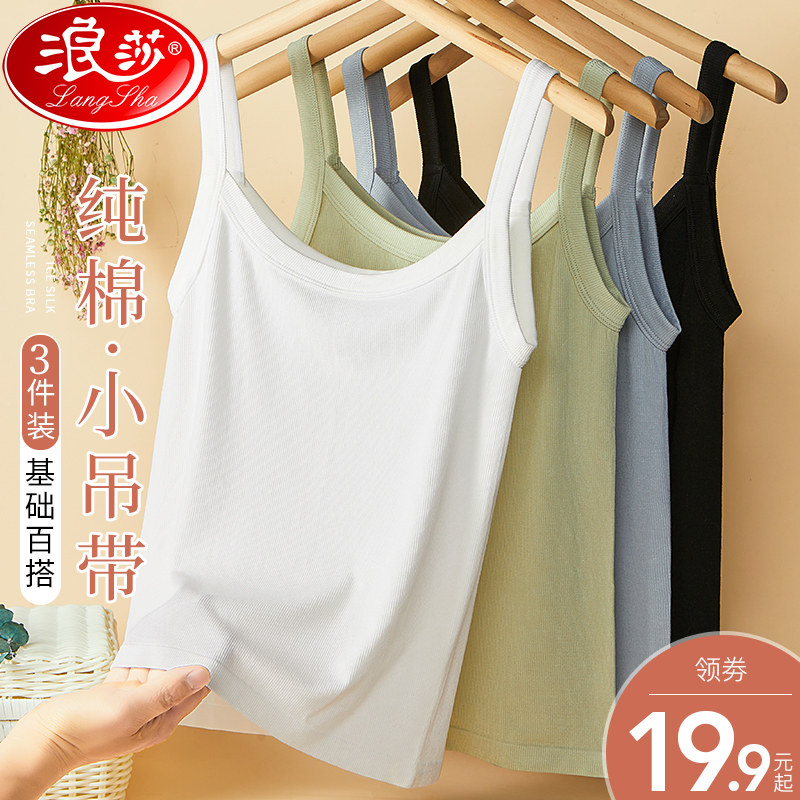 小吊带背心女士夏季薄款内搭可外穿修身无袖短款美背内衣打底上衣