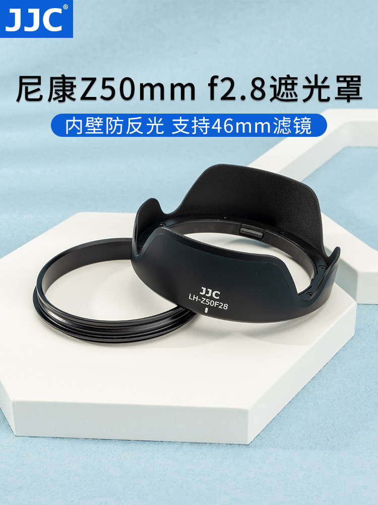 尼康适用于50mm替代遮阳微距镜头