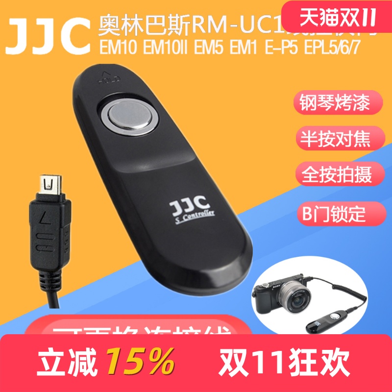 半按对焦 全按拍摄 B门锁定