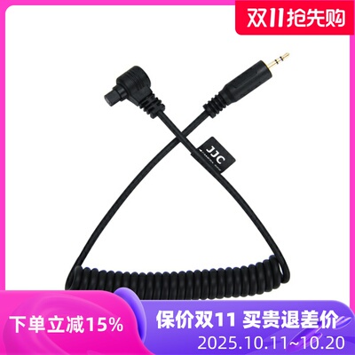 相机快门连接线JJC佳能尼康索尼