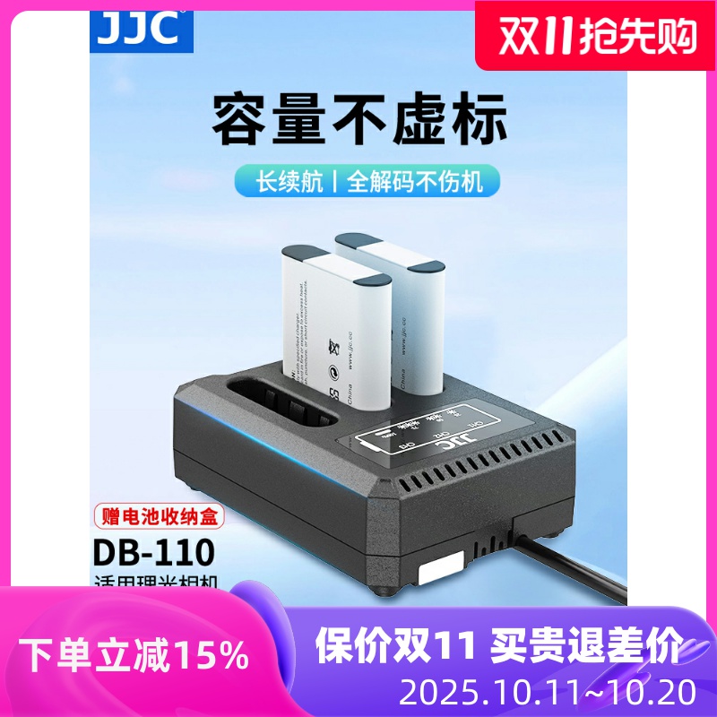 适用奥林巴斯TG6TG5电池充电器