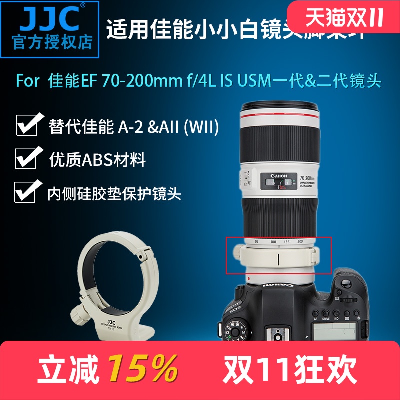 佳能适用小小白一代防抖脚架环