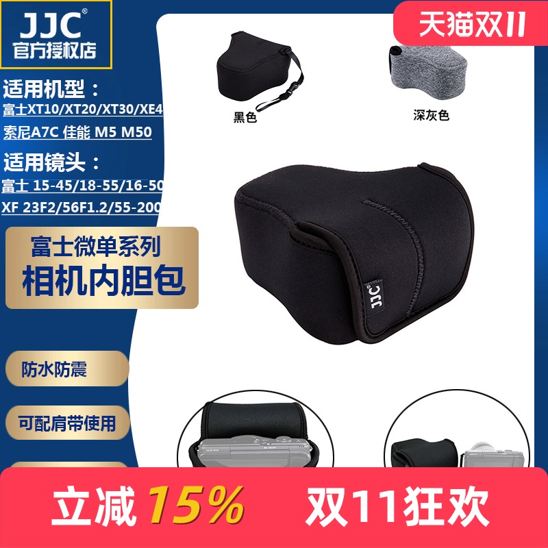 加厚防水防震 三种尺寸 两色可选