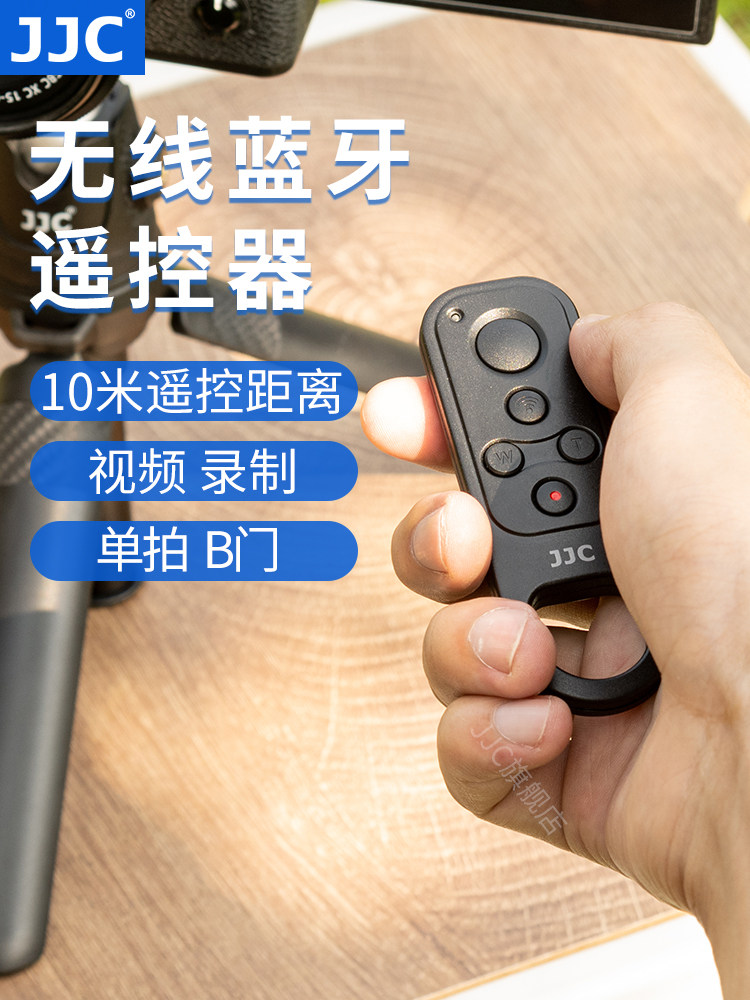JJC适用富士TG-BT1无线蓝牙遥控器XM5 XT50 X100VI XS10 XT5 XS20 XT4 XT30II XT30 XT3 XH2S XE5相机自拍
