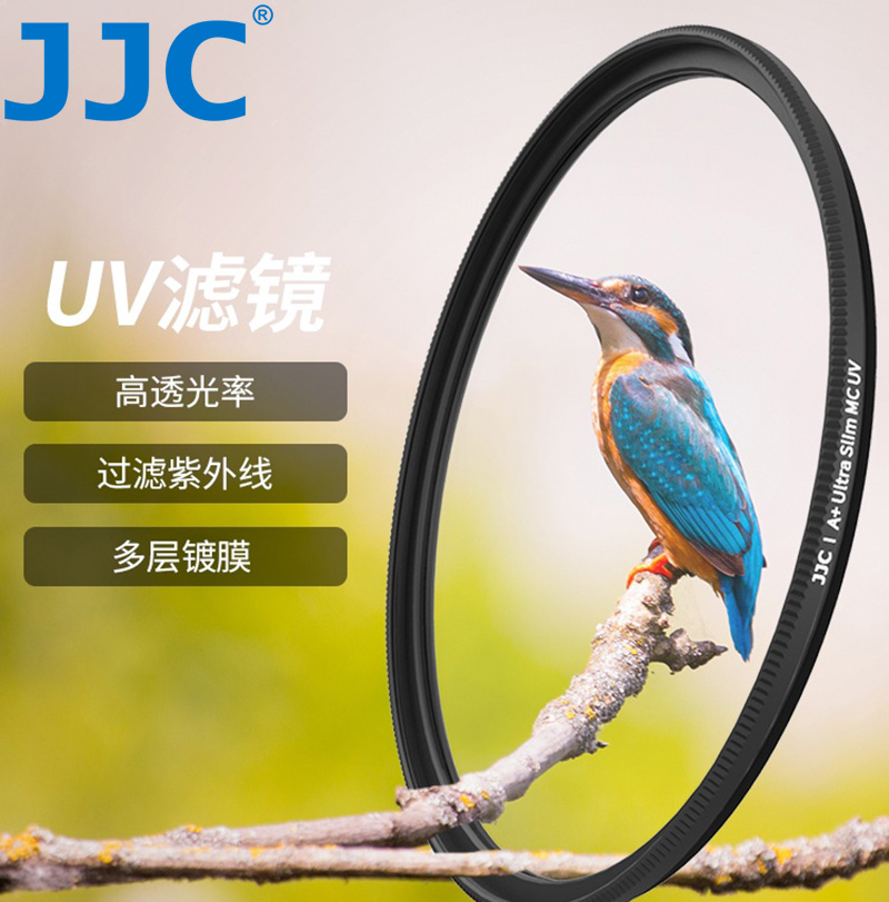 jjc适用佳能尼康索尼95mmuv镜