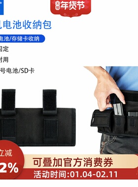 JJC相机电池收纳包保护套适用佳能LP-E6 LP-E17 索尼NP-F550 FZ100 FW50 富士W126 5号 7号 SD卡盒内存卡包