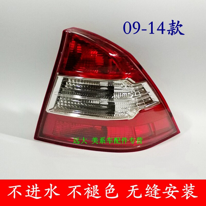 classic Fox Rear lamp Assembly Left rear light/After the End Lamp shell Assembly Reversing lights quality goodsin the Car/Articles/Fitting/Refit , Auto Parts and Accessories , Lighting system , Headlight assembly  category - from Buy2taobao.com to provide professional Taobao agent buy service