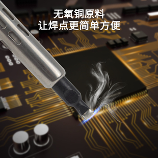 911系列烙铁头24DV1一字头 60DV2无铅焊头 自动焊锡机30PC马蹄头