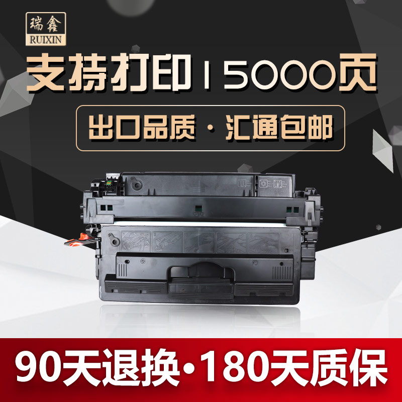 ÈðöÎ»ÝÆÕHP16AÎø¹ÄÊÊÓÃhp5200n HP5200N 5200LX Q7516AÒ×¼Ó·Ûlbp3500 3900 3910 3920 3950 3970 CRG-309Ä«ºÐ