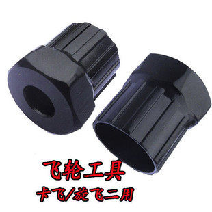 Outils pour vélo - Ref 2284872 Image 1