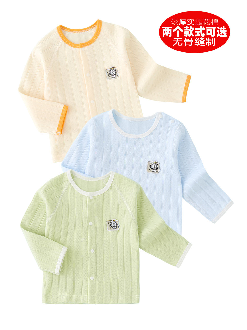 BABY TOPS COTTON SHOULDERS BUTTON-DOWN SHIRTS BONELESS SINGLE AUTUMN CLOTHES 0-2 YEARS OLD BABY BOYS BABY UNDERWEAR HOME CLOTHES PAJAMAS
