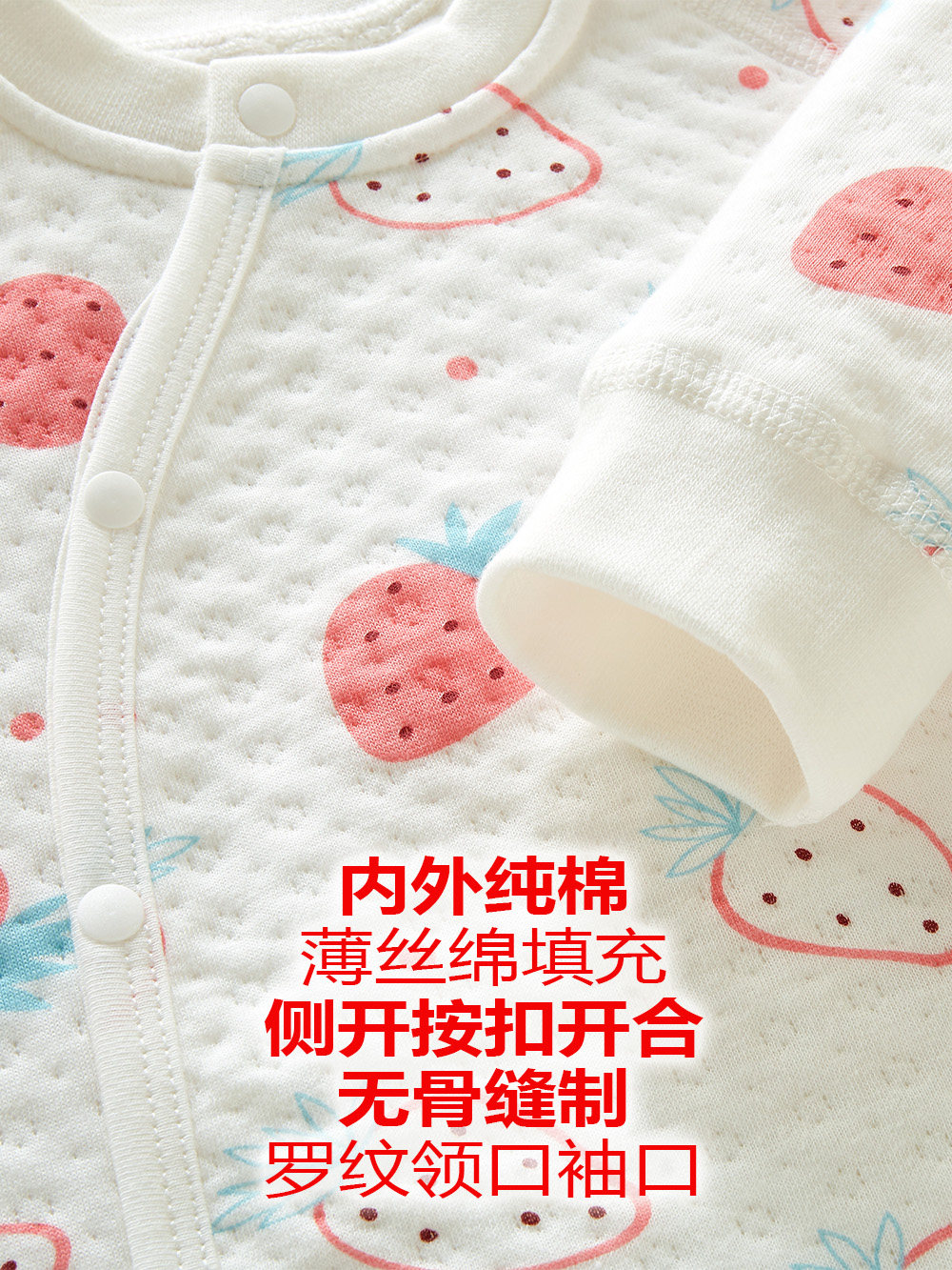 THREE-LAYER WARM CLOTHES FOR INFANTS AND TODDLERS IN WINTER PADDED UNDERWEAR FOR BOYS AND GIRLS BONELESS LONG-SLEEVED PLACKET TOPS AND BASE LAYERS
