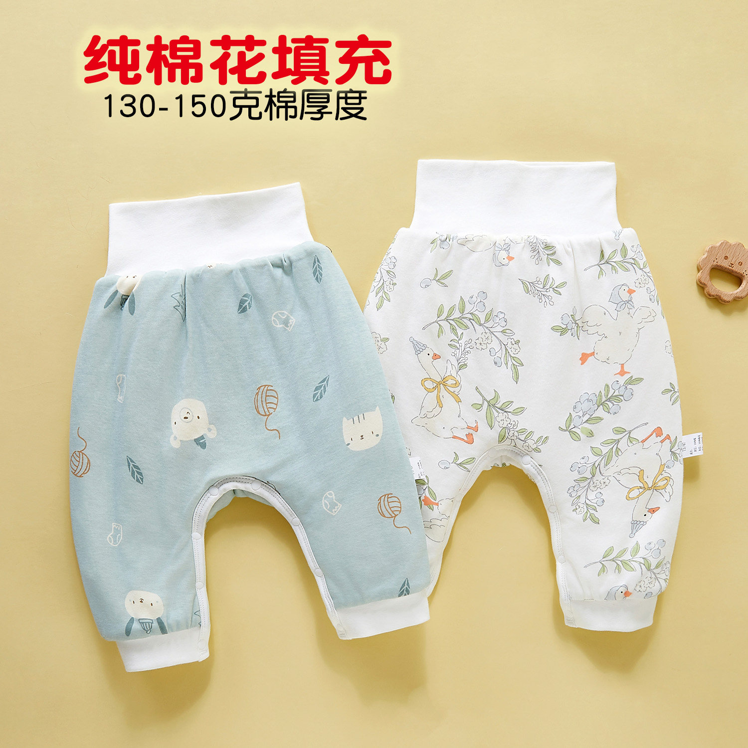 婴儿裤子冬裤纯棉花填充夹棉高腰大屁屁裤保暖裤加厚护肚宝宝棉裤,童装/婴儿装/亲子装,裤子,淘宝优惠券,粉丝福利购,淘宝优惠卷