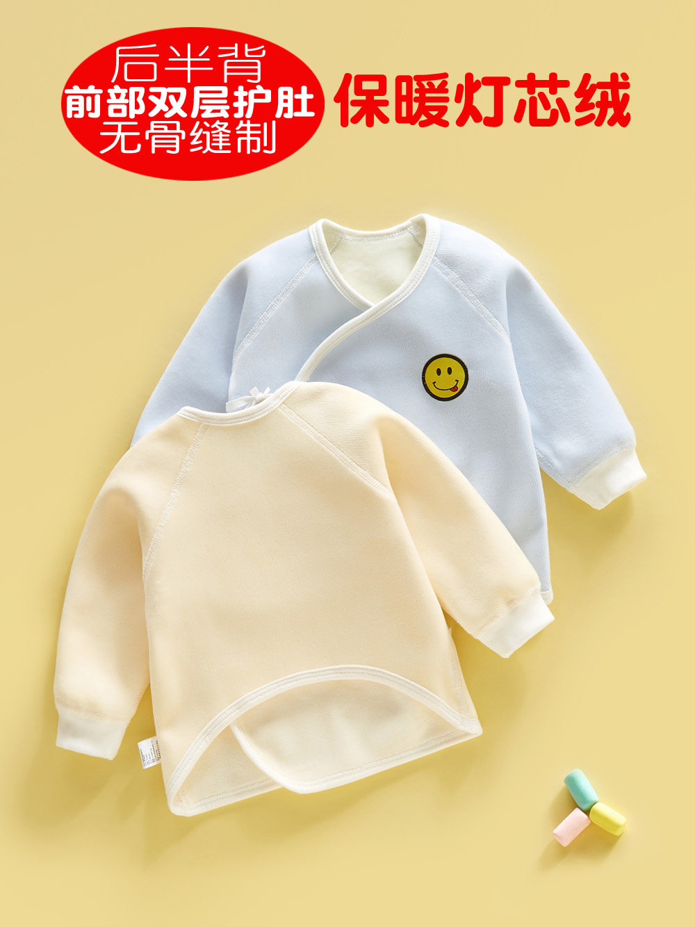 NEWBORN BABY VELVET WARM HALF-BACK BONELESS AUTUMN AND WINTER KIMONO TOP FULL MOON BABY SINGLE PIECE UNDERWEAR