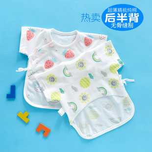 新生儿短袖 半背衣夏初生婴儿和尚服上衣a类满月宝宝超薄纯棉内衣