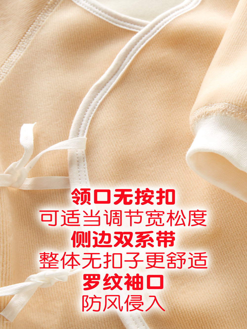 NEWBORN BABY VELVET WARM HALF-BACK BONELESS AUTUMN AND WINTER KIMONO TOP FULL MOON BABY SINGLE PIECE UNDERWEAR