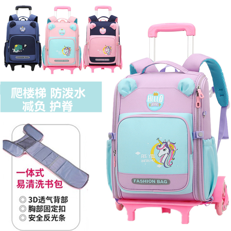 韩版拉杆书包小学生1-2356年级爬楼梯男女儿童大容量防水减负双肩