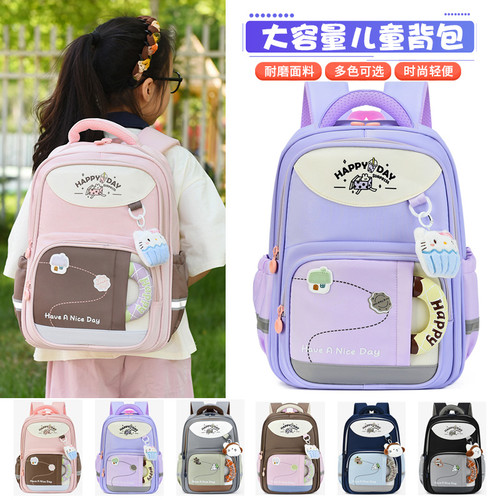 小学生护脊减负防水大容量书包
