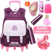 防水拉杆书包小学生男女孩2 46年级大容量减负爬楼梯六轮两用儿童