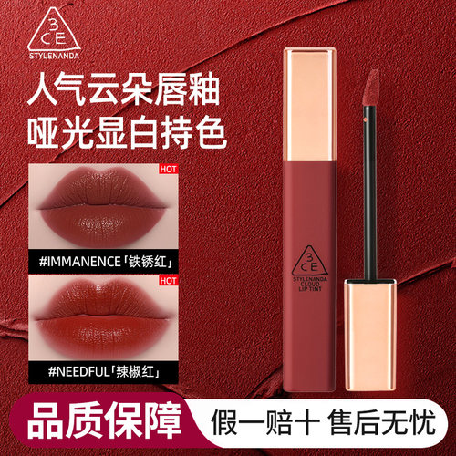 3ce浓郁哑光唇釉口红镜面水光女