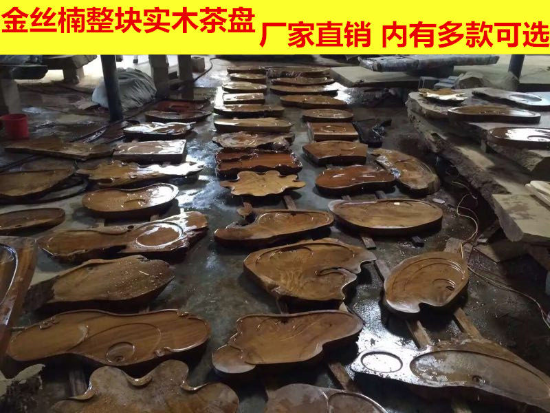 工厂直销金丝楠木水波纹根雕茶盘