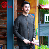 男装 来龙原创唐装 中式 秋季 中国风7312003 男中老年高端香云纱长袖