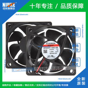 6025 24V 变频器风扇风机 1.25W MF60252V1 1000C SUNON建准 A99