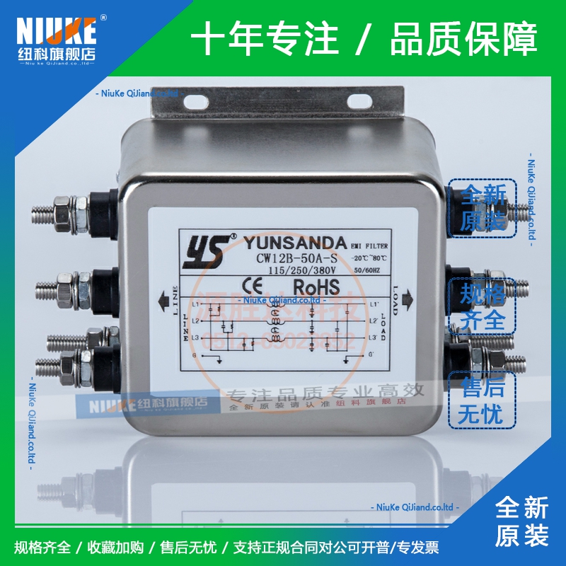 三相线EMI电源滤波器380v