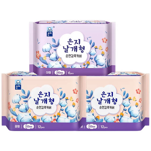 韩国进口EUNJEE/恩芝卫生巾超薄透气姨妈巾日用250mm夜用290mm