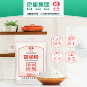 古船富强粉10斤中筋面粉家用面粉小麦粉适用包子饺子馒头烙饼