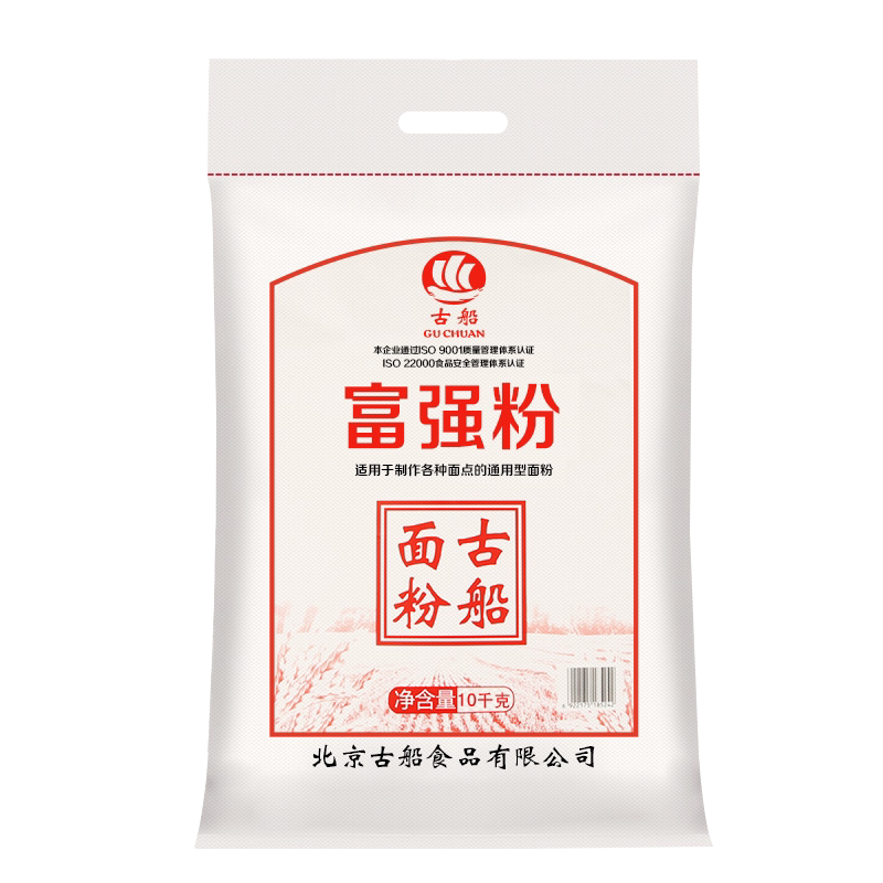 古船富强粉20斤中筋小麦粉 馒头粉饺子粉包子粉 烙饼烘焙通用粉图片