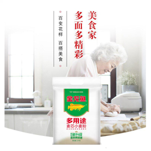 金龙鱼多用途麦芯小麦粉5kg精制中筋面粉家用包子饺子粉热销精选