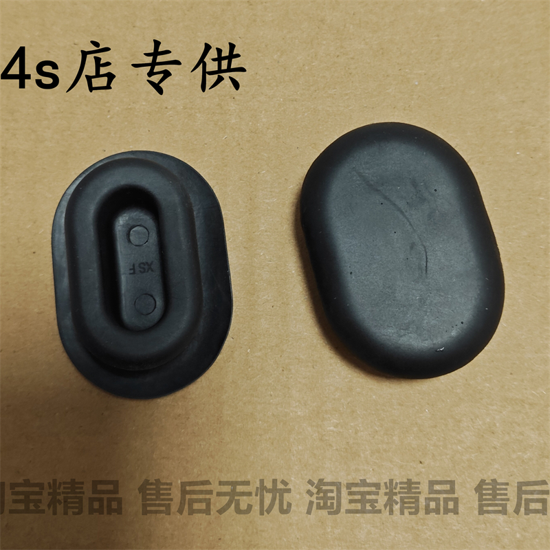 适用本田奥德赛歌诗图URV冠道CRV侧裙底边梁侧杠防水堵盖胶堵卡扣