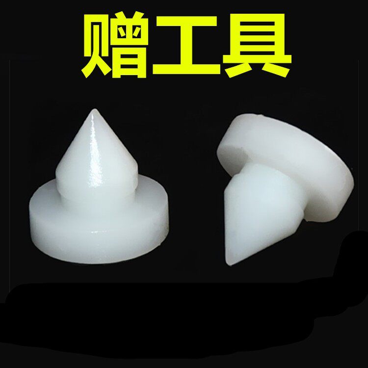 适用于七八九代雅阁飞度锋范奥德赛CRV思域思迪刹车灯开关顶胶粒