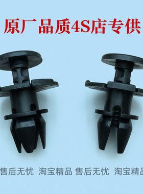 适用老款宝马5系530i 528i 525i 535i底边下梁侧裙边固定卡扣卡子