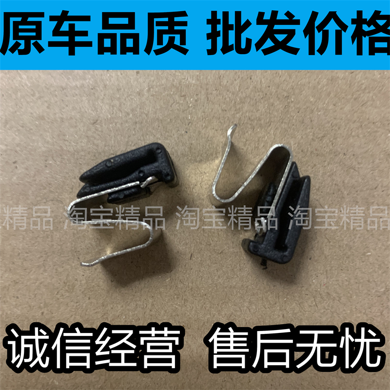 适用于帕杰罗V73V77V93V97三菱油箱盖弹簧开启弹片油箱盖卡子卡扣