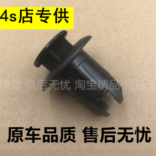 适用于雷克萨斯普锐斯CT200H HS250HL车身侧裙边护板防擦板卡扣