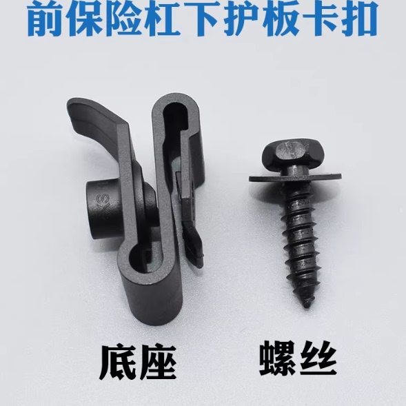 适用老款丰田RAV4荣放凯美瑞 RX300前叶子板挡泥板内衬螺丝母卡扣图片