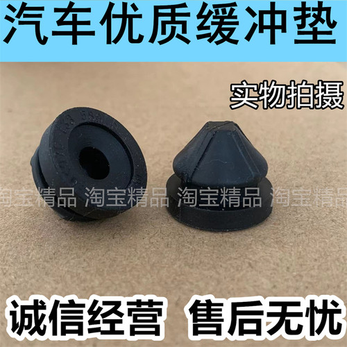 适用于新宝来新速腾高尔夫6EA111空滤外壳下胶套空调格底座胶套胶