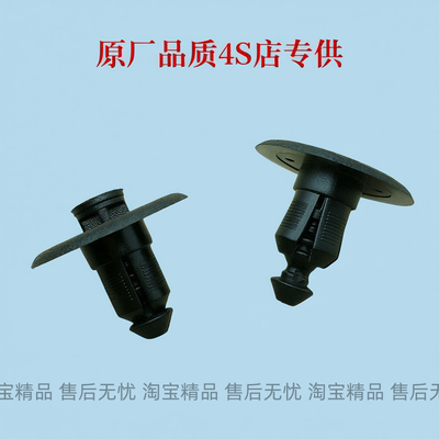 适用捷豹XJ XE XK XF XEL I-PACE F-PACE 雨刷导流板盖板卡扣卡子