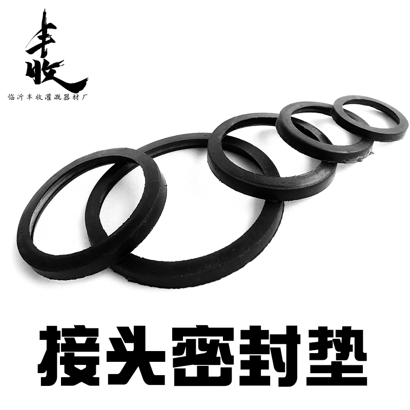 水带接头密封垫abs塑料高压农用图片