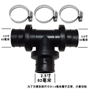 塑料水带三通活接头农用灌溉水管微喷带软管铝合金浇地配件快速