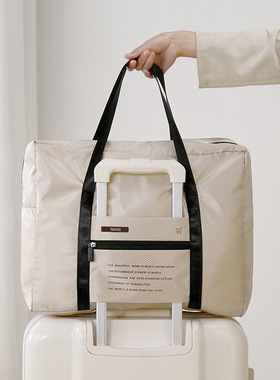 加厚涤纶行李包可套拉杆箱折叠旅行包手提搬家打包袋衣物收纳包