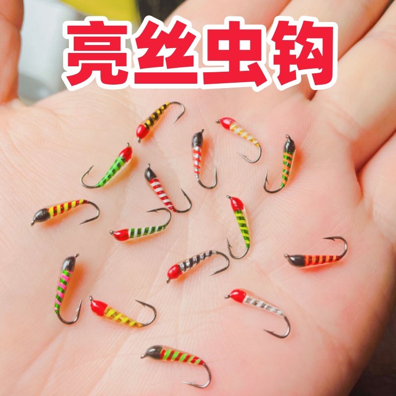 亮丝小虫鱼鳞幼虫钩溪流钓马口白条桃花宽鳍鱲板撑子雅罗微物假饵,户外/登山/野营/旅行用品,鱼钩,淘宝优惠券,粉丝福利购,淘宝优惠卷