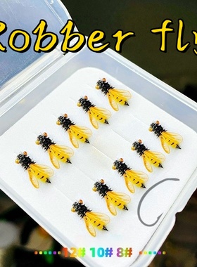 飞钓毛钩飞蝇鳟鱼毛钩robber fly天展路亚若虫毛钩鳟鱼翘嘴狗鱼