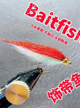 饰带鱼若虫毛钩经典款Baitfish路亚飞钓虹鳟细鳞茴鱼雅罗青稍翘嘴